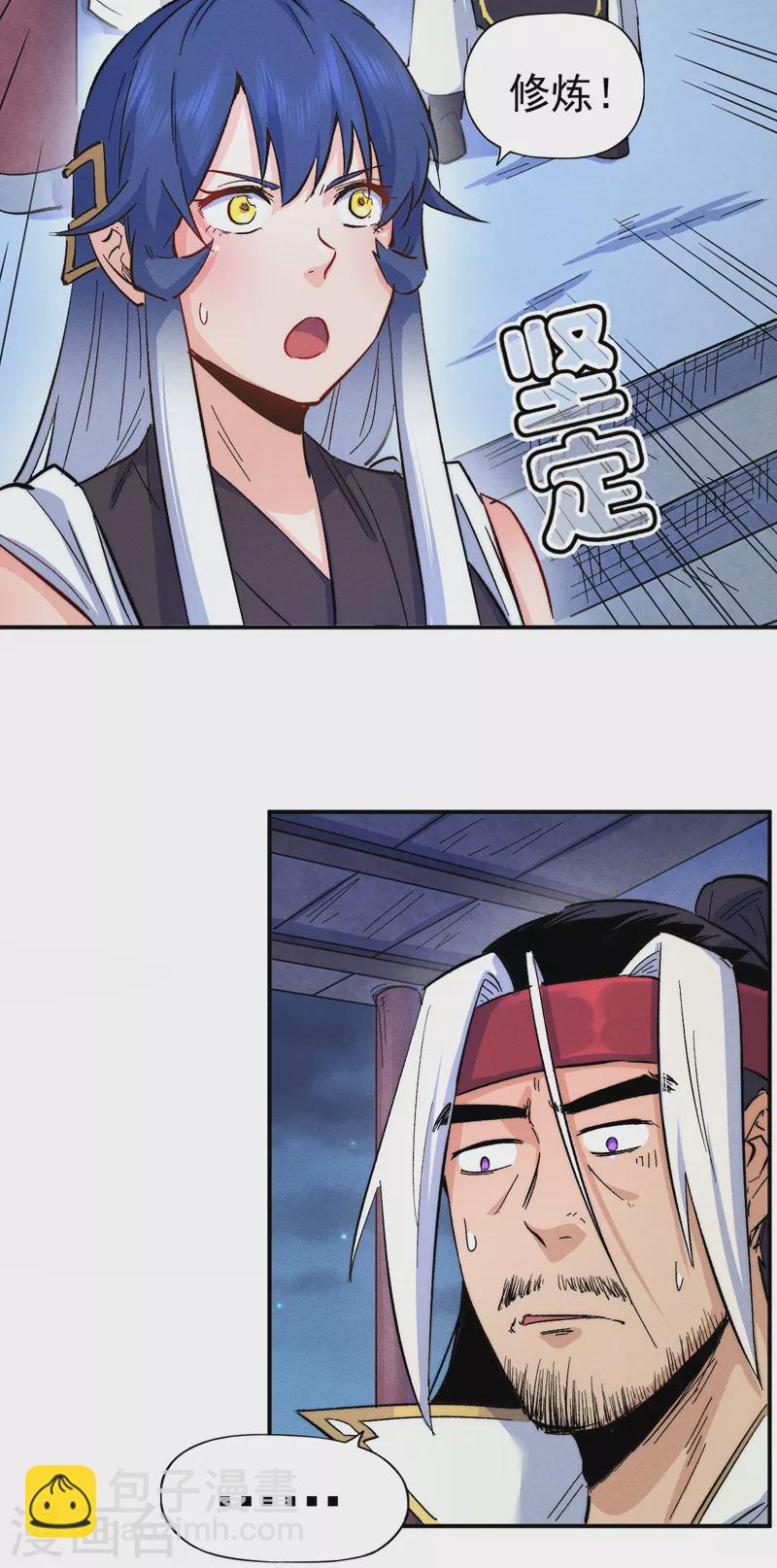 第59话 灵傀化形(1/2)-第62话