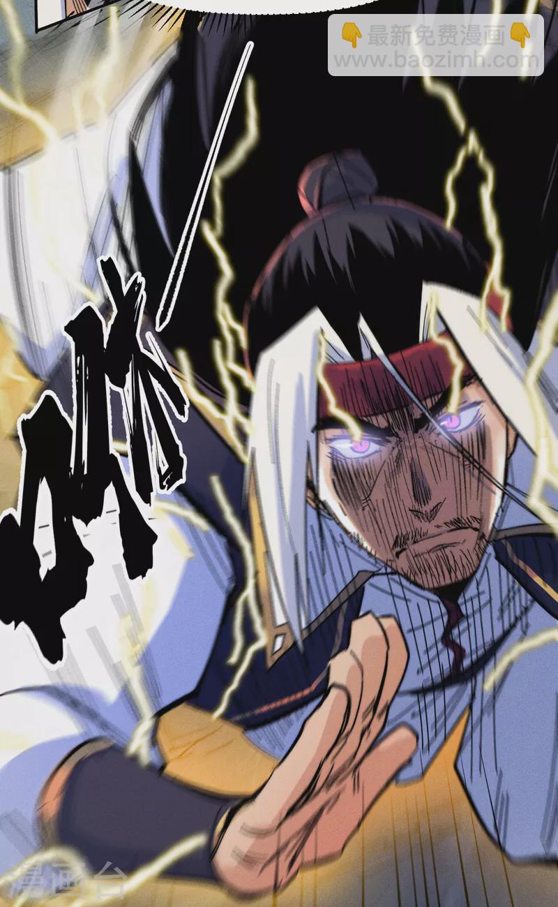 第59话 灵傀化形(1/2)-第62话