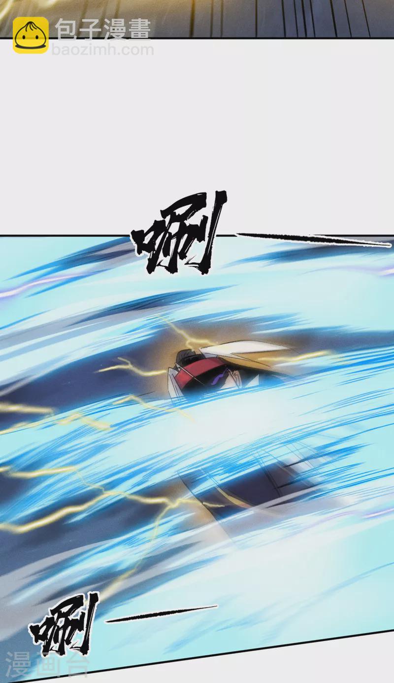 第59话 灵傀化形(1/2)-第62话