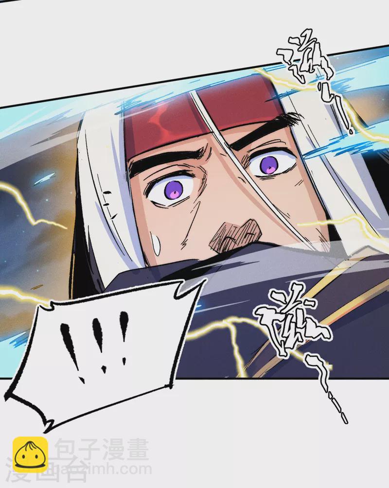 第59话 灵傀化形(1/2)-第62话