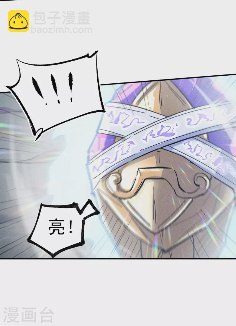 第59话 灵傀化形(1/2)-第62话