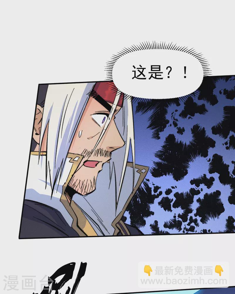 第59话 灵傀化形(1/2)-第62话