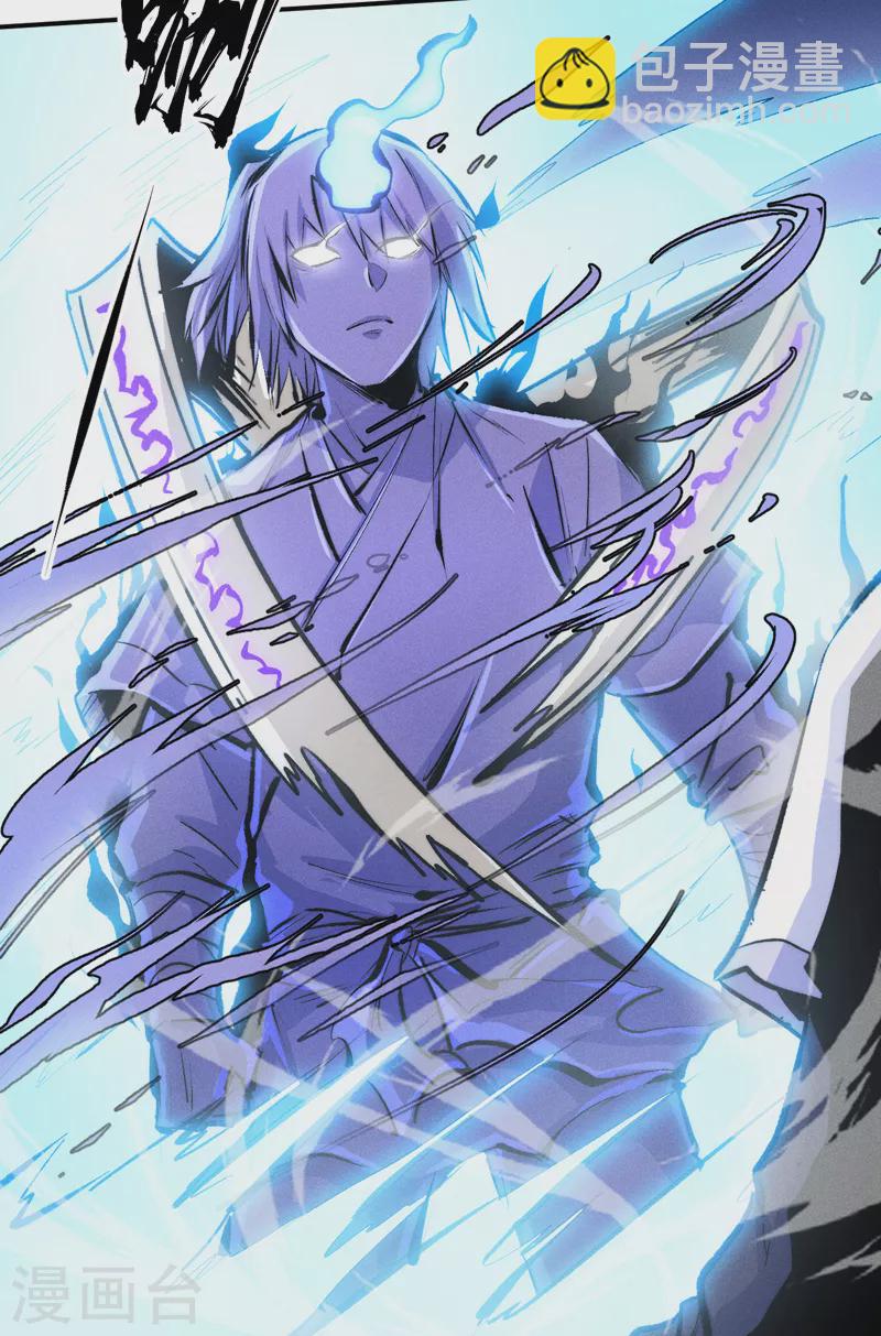 第59话 灵傀化形(1/2)-第62话