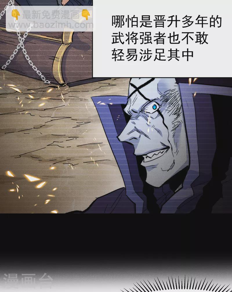 第59话 灵傀化形(1/2)-第62话