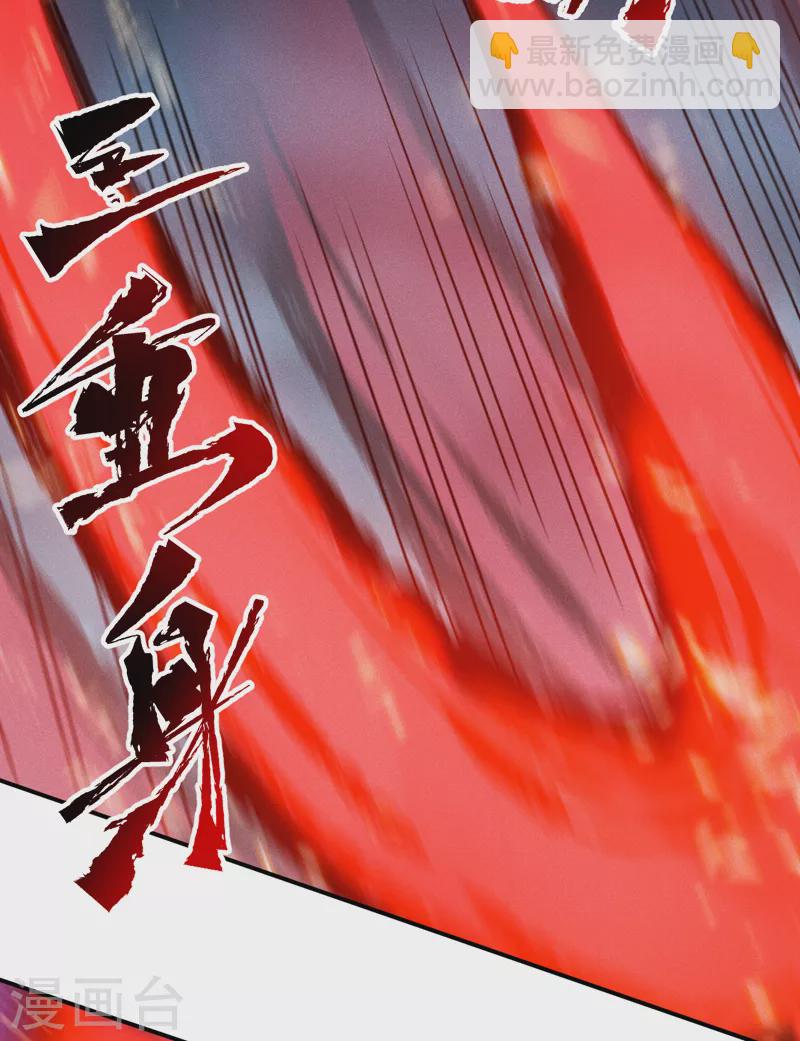 第61话 败露(1/2)-第64话