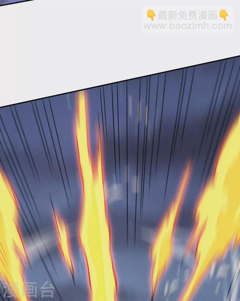 第61话 败露(1/2)-第64话