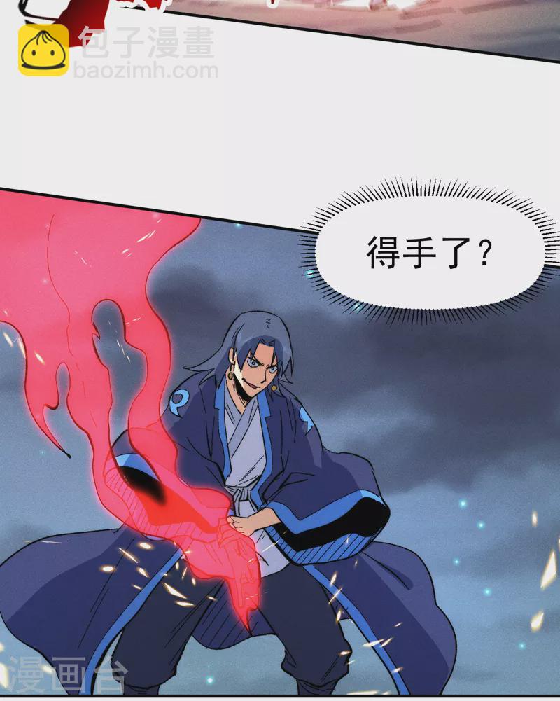 第61话 败露(1/2)-第64话