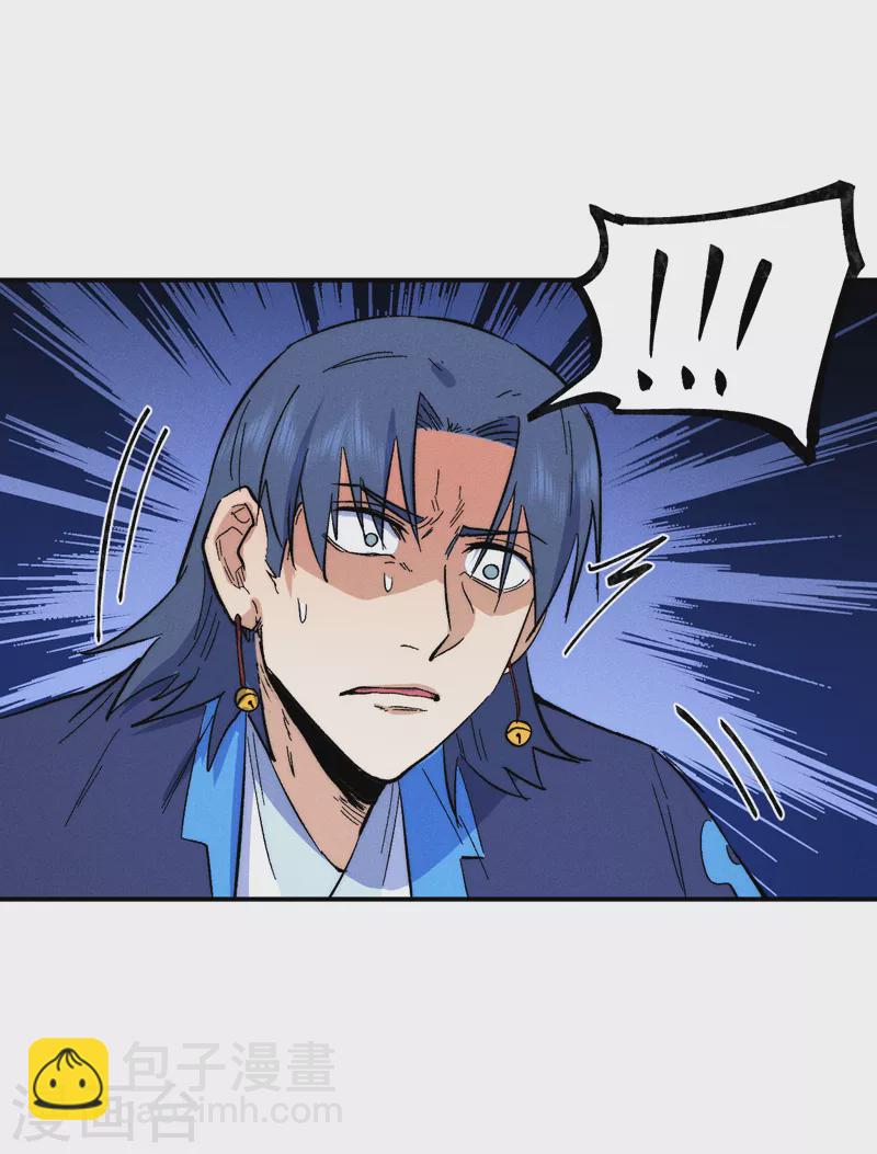 第61话 败露(1/2)-第64话