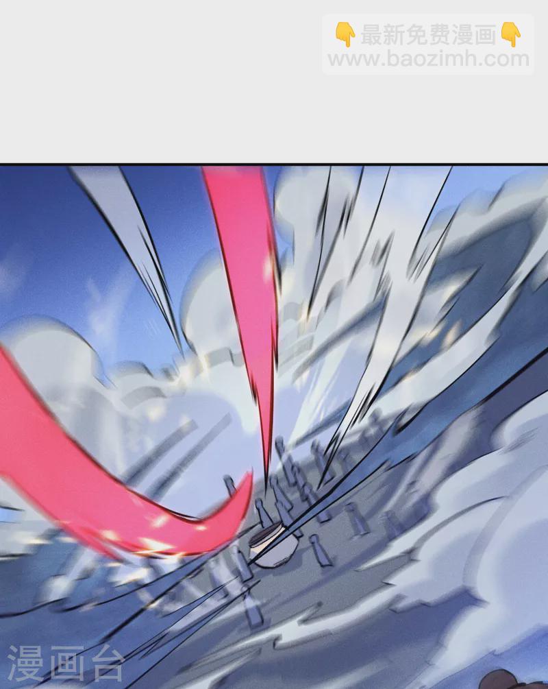 第61话 败露(1/2)-第64话