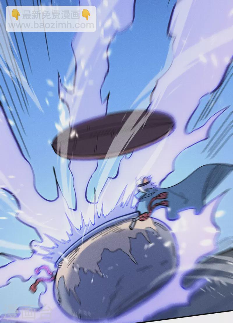 第61话 败露(1/2)-第64话