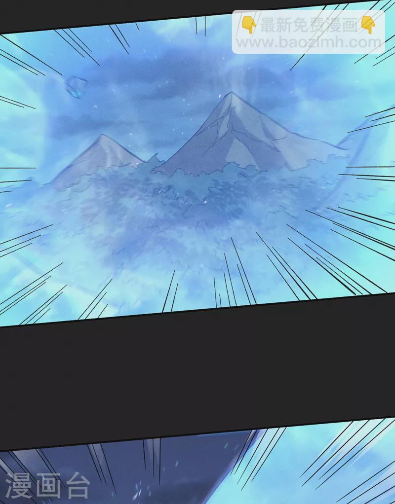 第61话 败露(1/2)-第64话