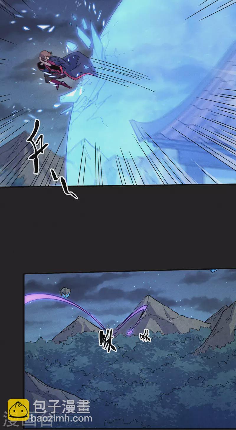 第61话 败露(1/2)-第64话