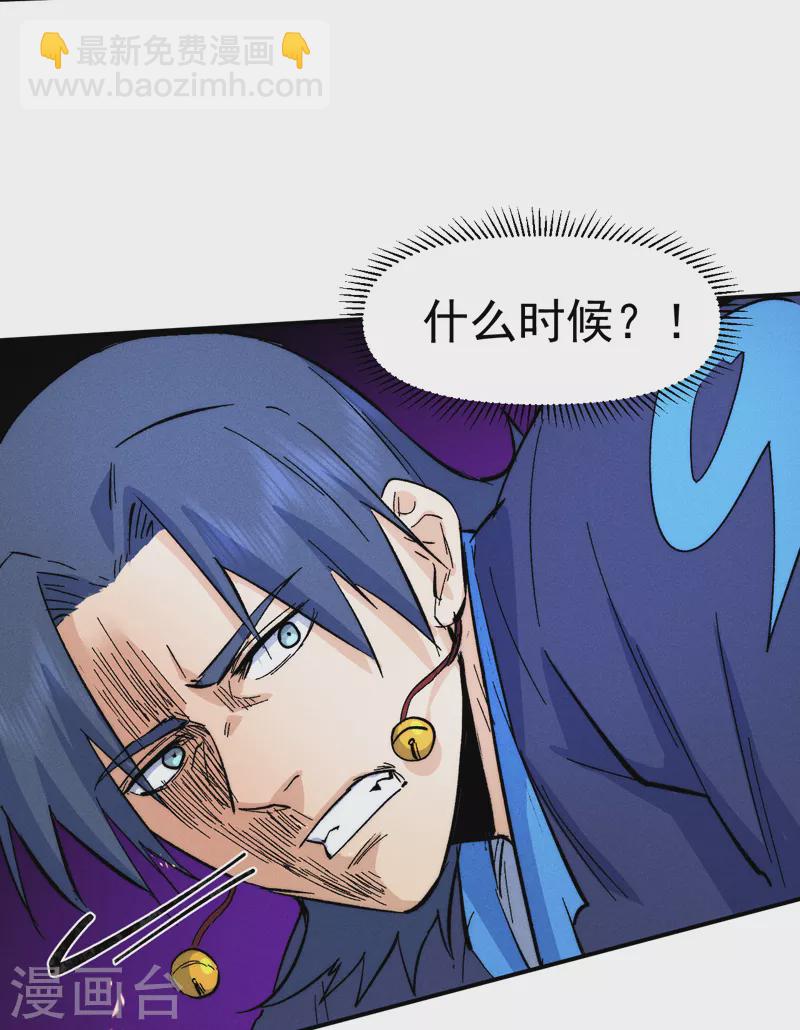 第63话 天魔再临-第66话