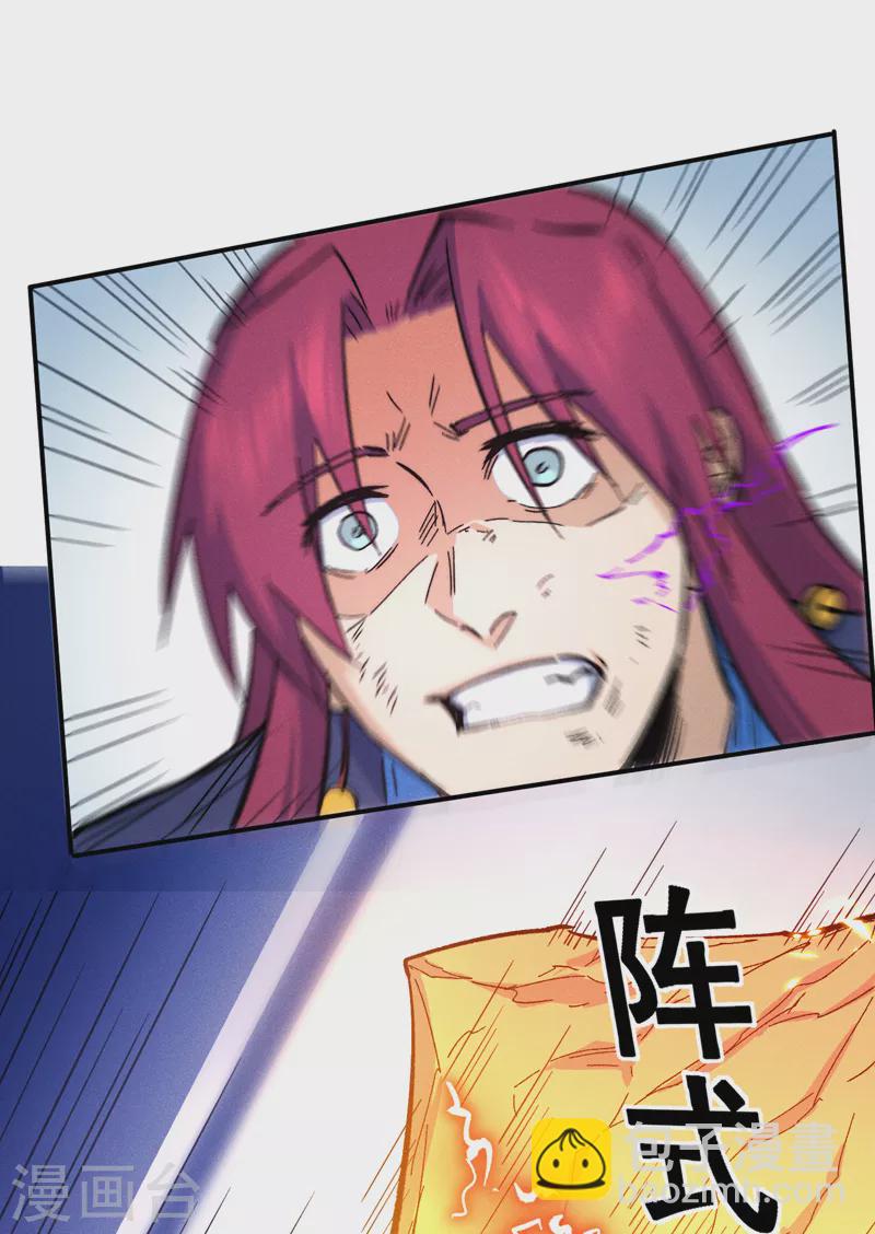 第63话 天魔再临-第66话