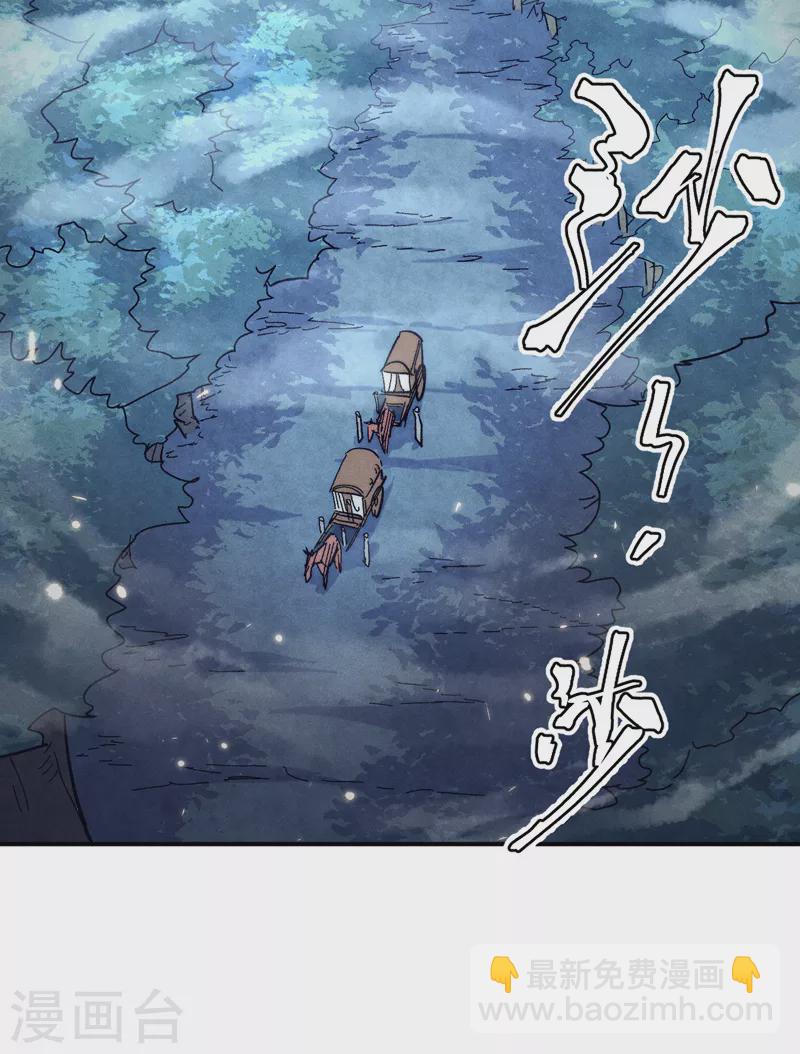 第67话 &ldquo;身份一般&rdquo;-第70话