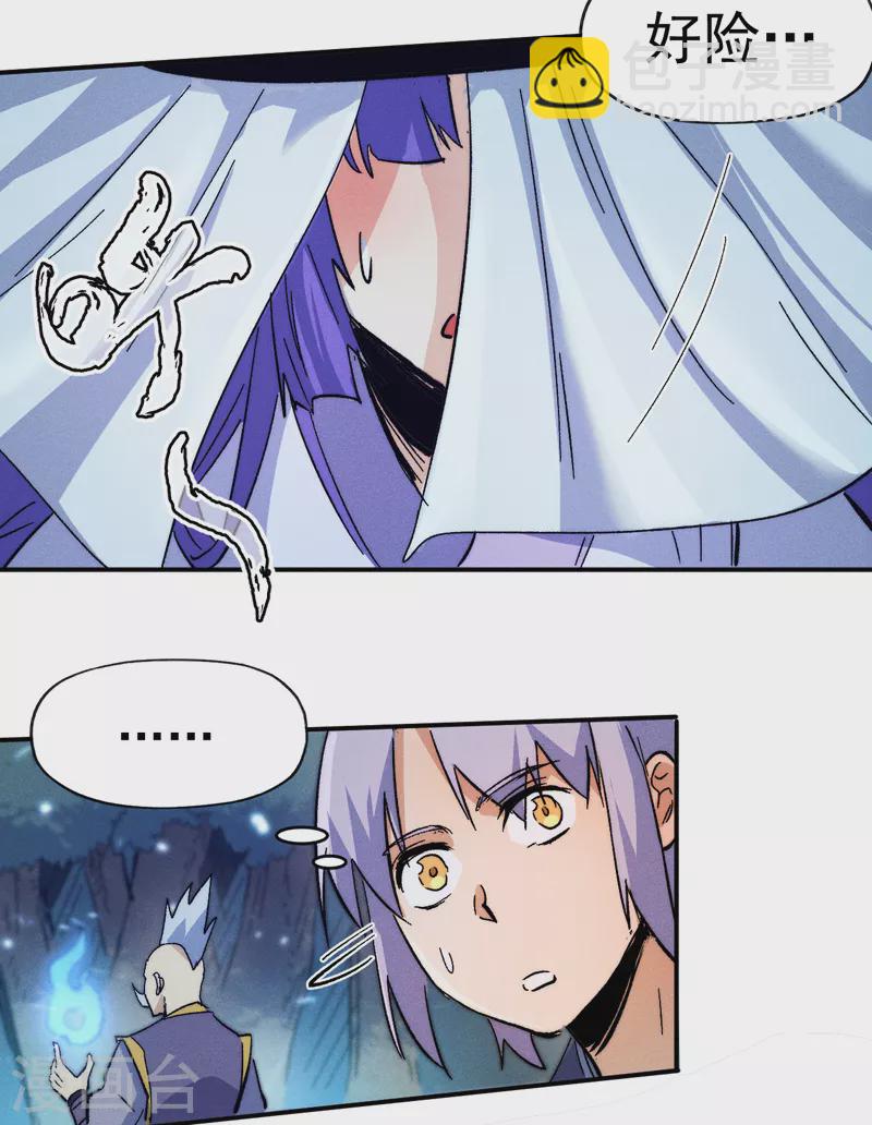 第67话 &ldquo;身份一般&rdquo;-第70话