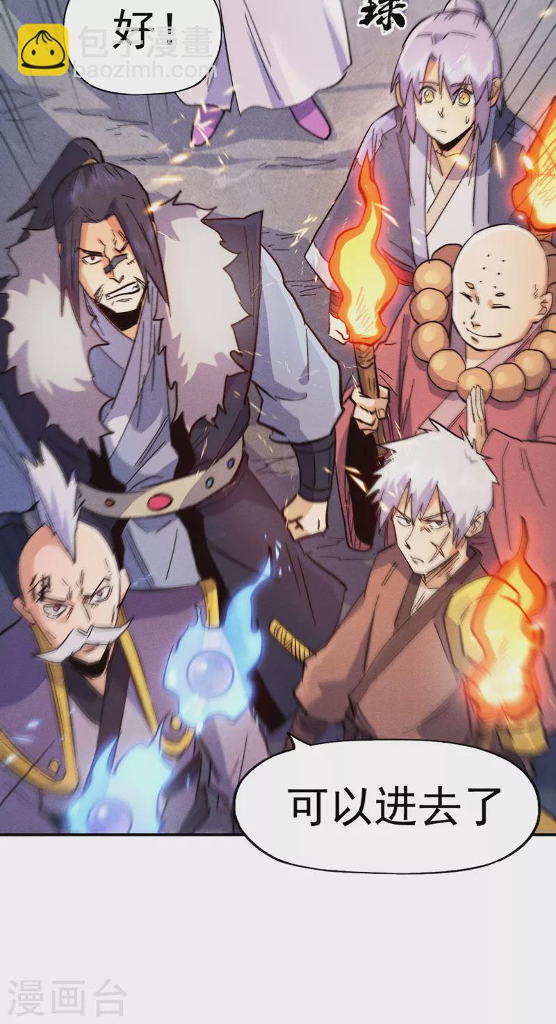 第67话 &ldquo;身份一般&rdquo;-第70话