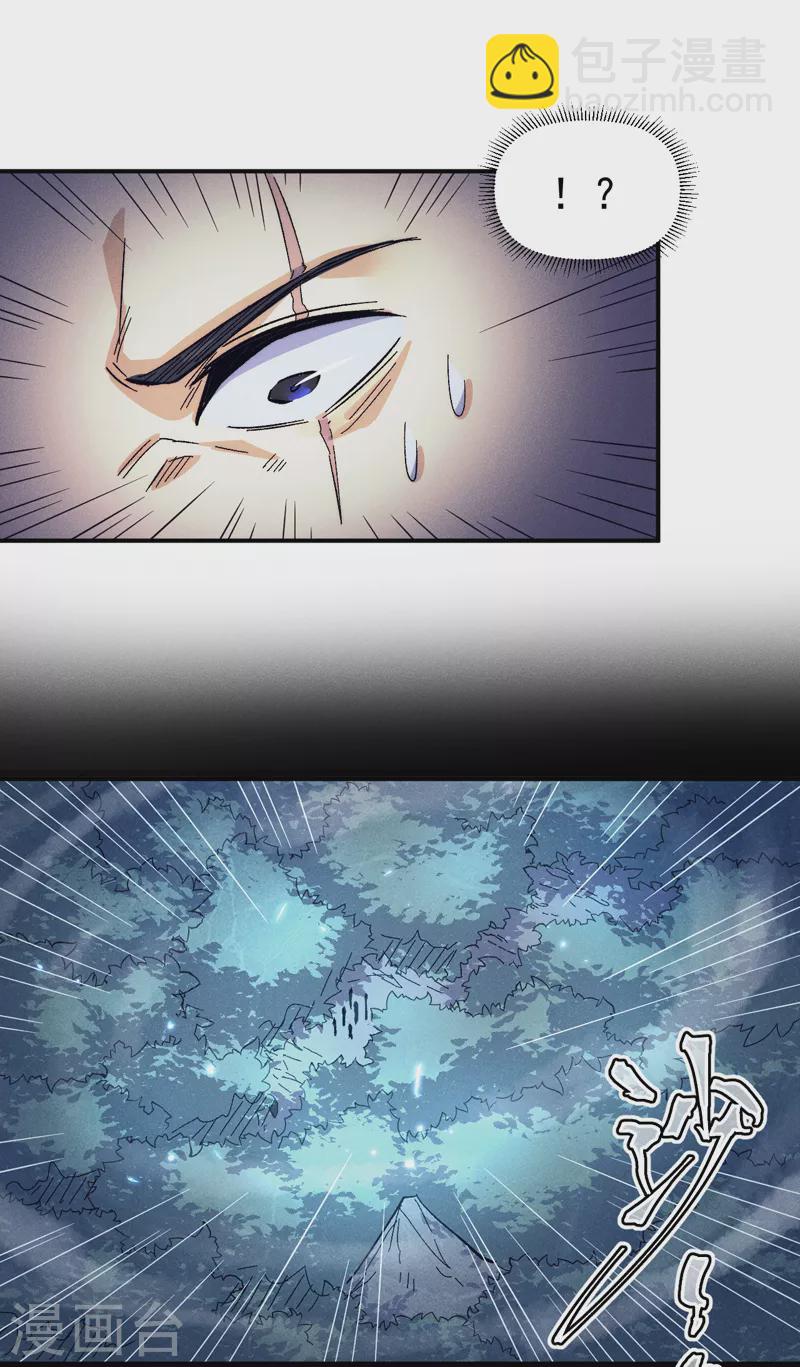 第67话 &ldquo;身份一般&rdquo;-第70话