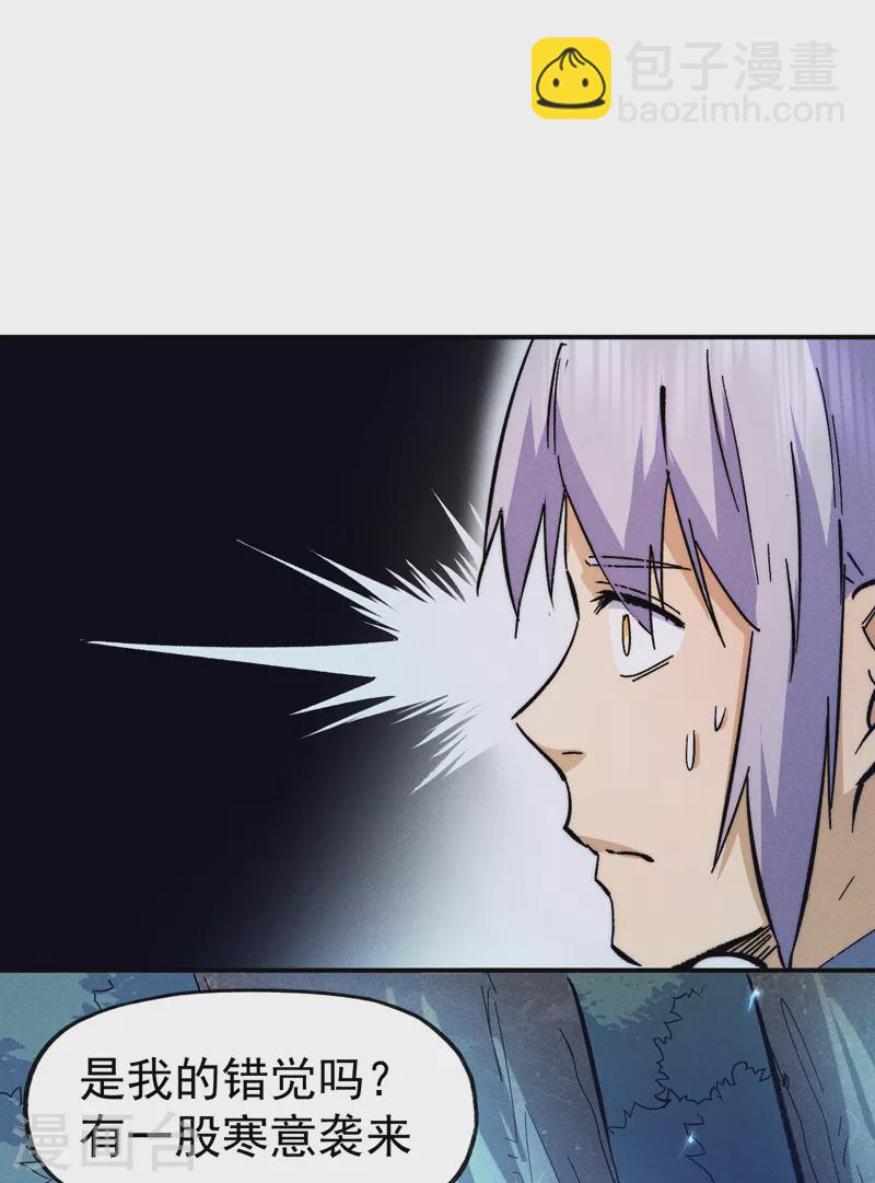 第67话 &ldquo;身份一般&rdquo;-第70话