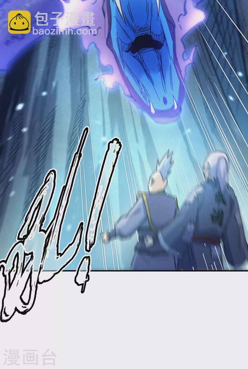 第67话 &ldquo;身份一般&rdquo;-第70话