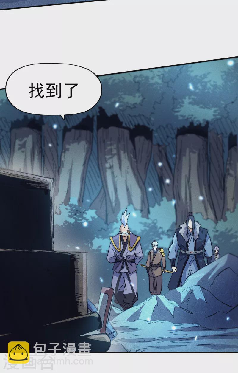 第69话 小天念经-第72话