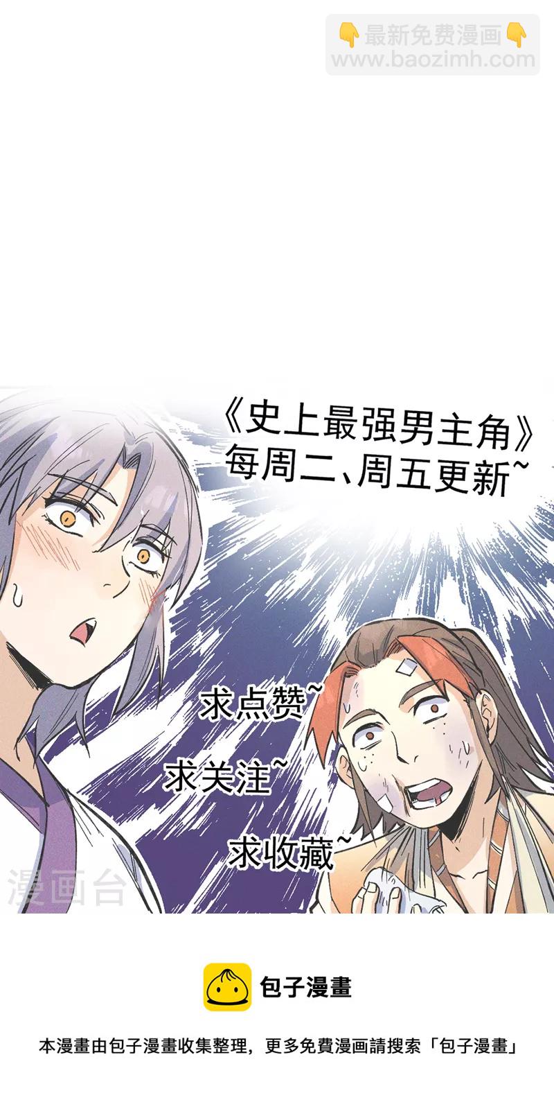 第69话 小天念经-第72话