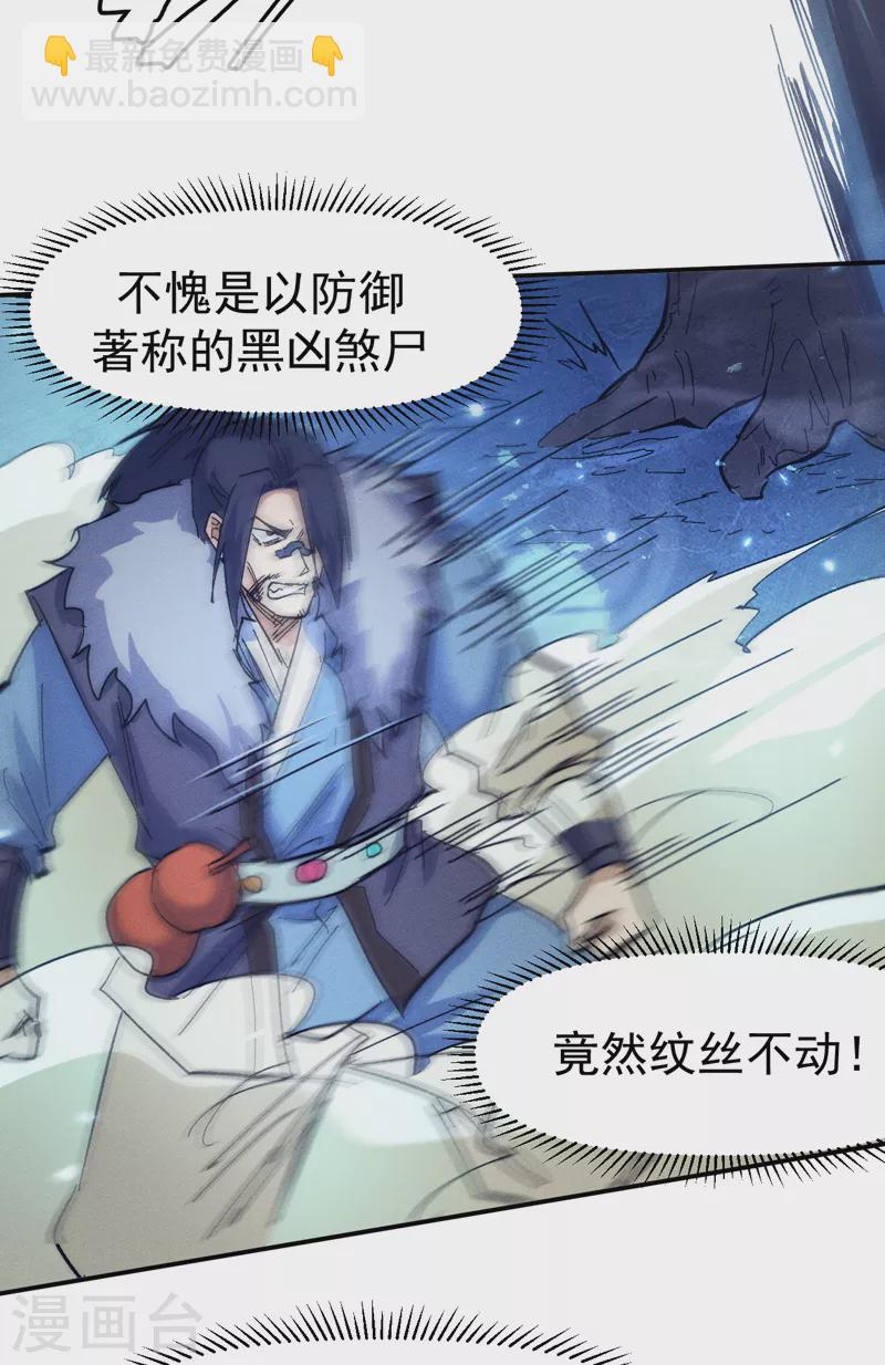 第71话 森林小火人-第74话