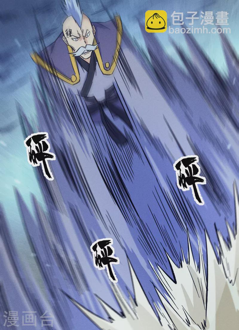 第71话 森林小火人-第74话