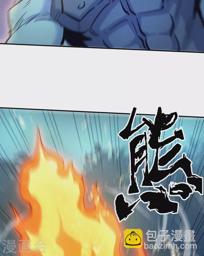 第71话 森林小火人-第74话