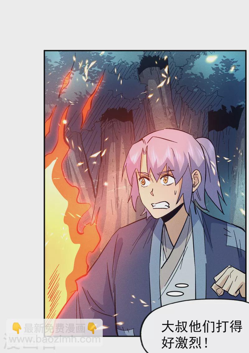 第71话 森林小火人-第74话