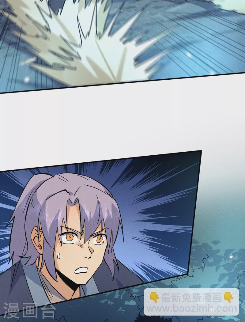 第71话 森林小火人-第74话