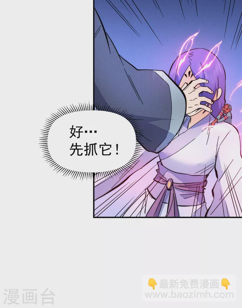 第71话 森林小火人-第74话