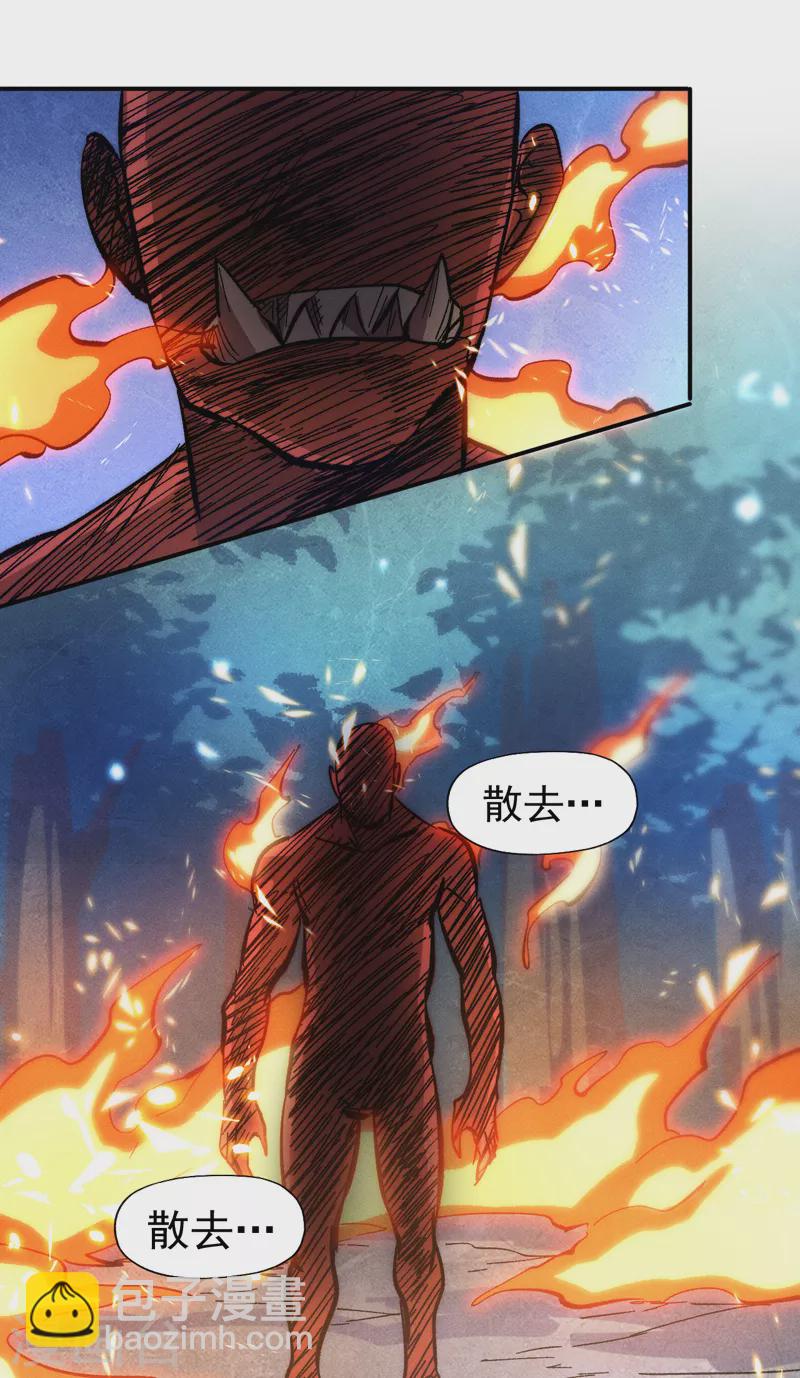 第71话 森林小火人-第74话