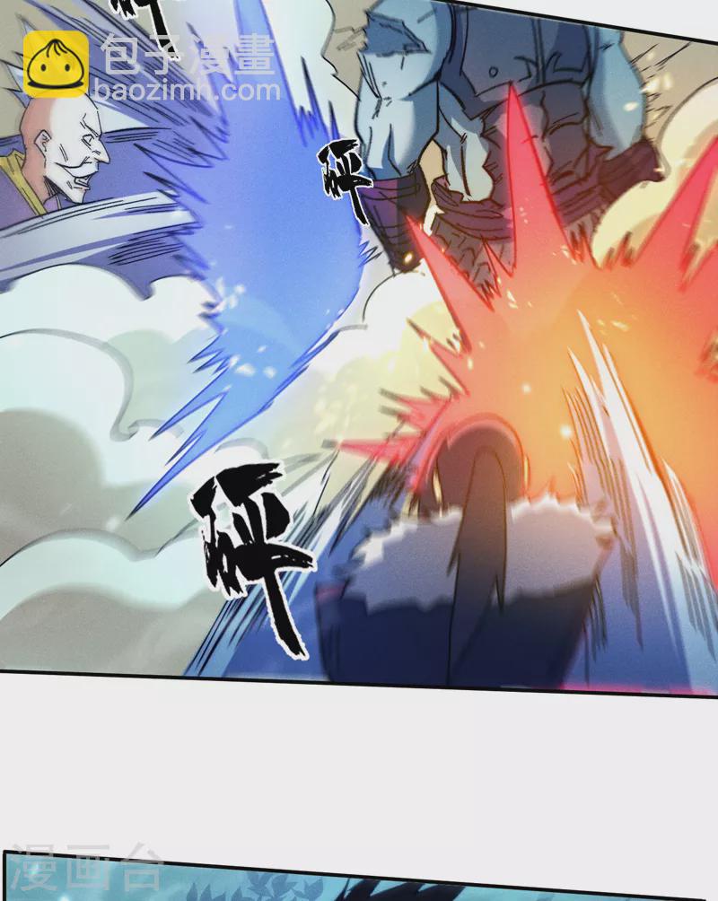 第71话 森林小火人-第74话