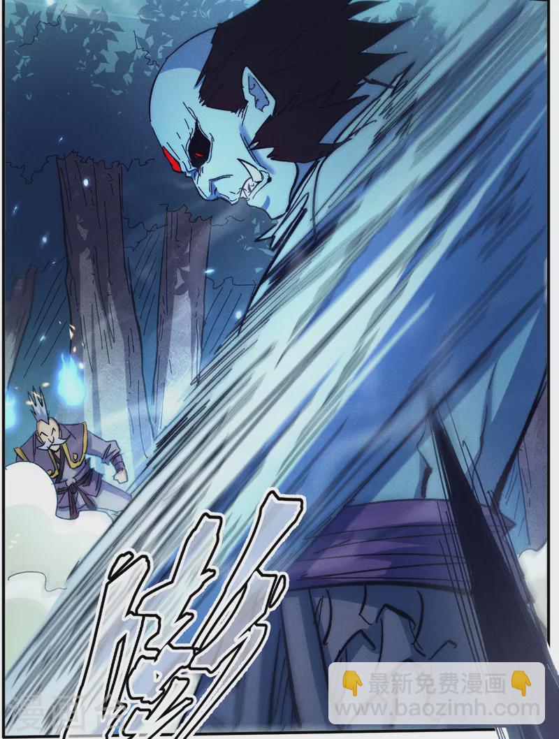 第71话 森林小火人-第74话