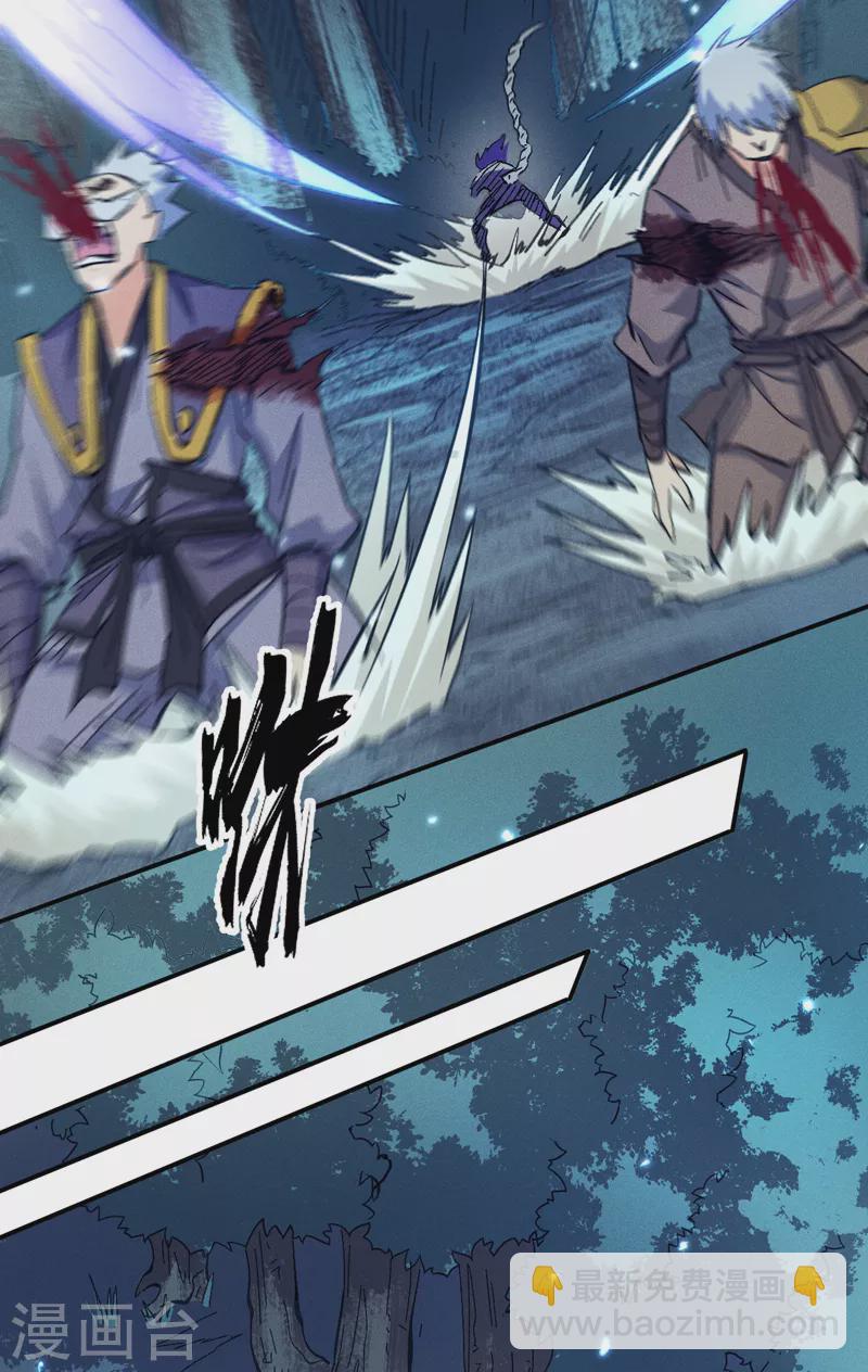 第73话 被包围了-第76话