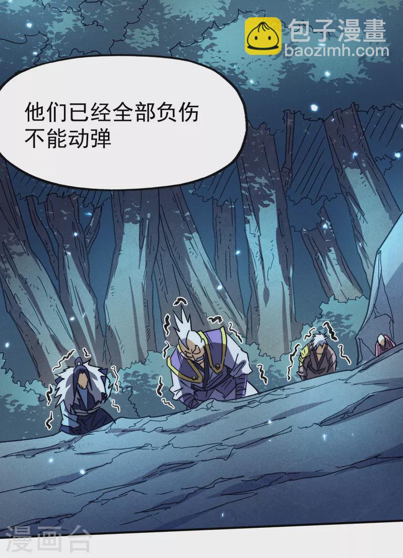 第75话 来吧展示-第78话