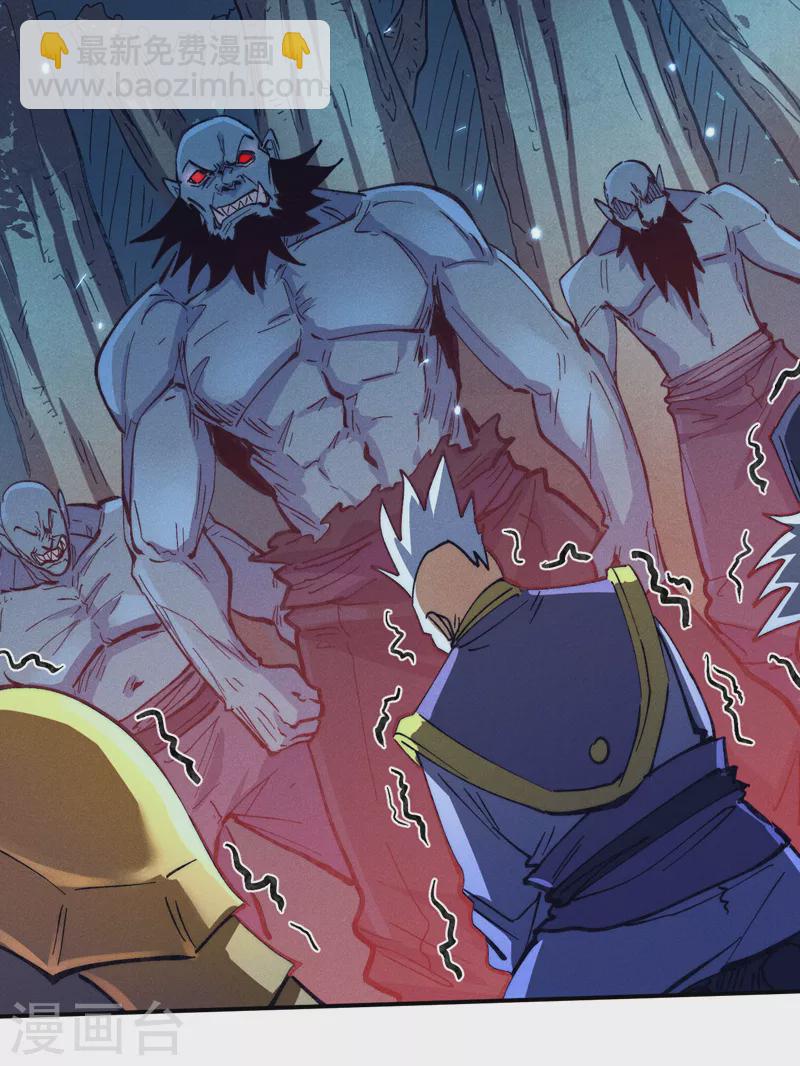 第75话 来吧展示-第78话