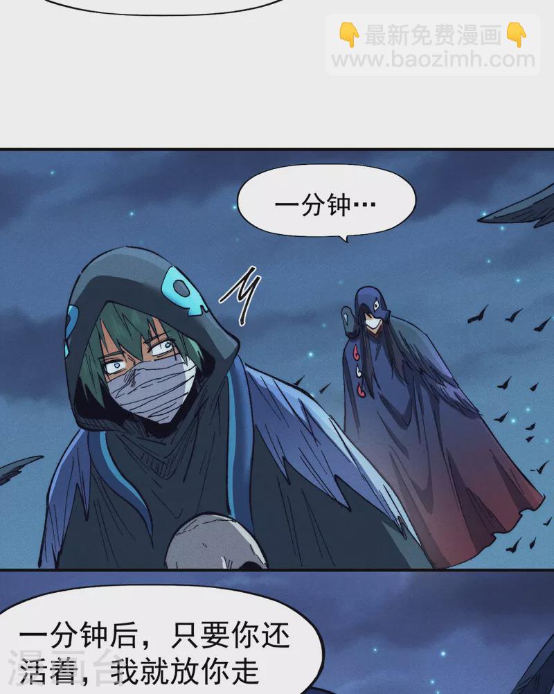 第75话 来吧展示-第78话