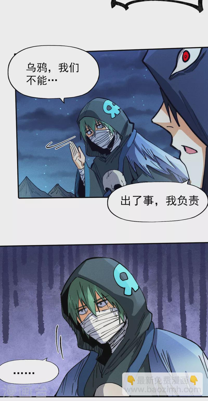 第75话 来吧展示-第78话