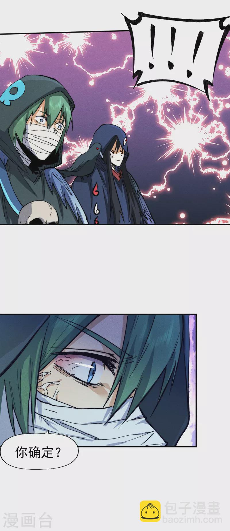 第75话 来吧展示-第78话