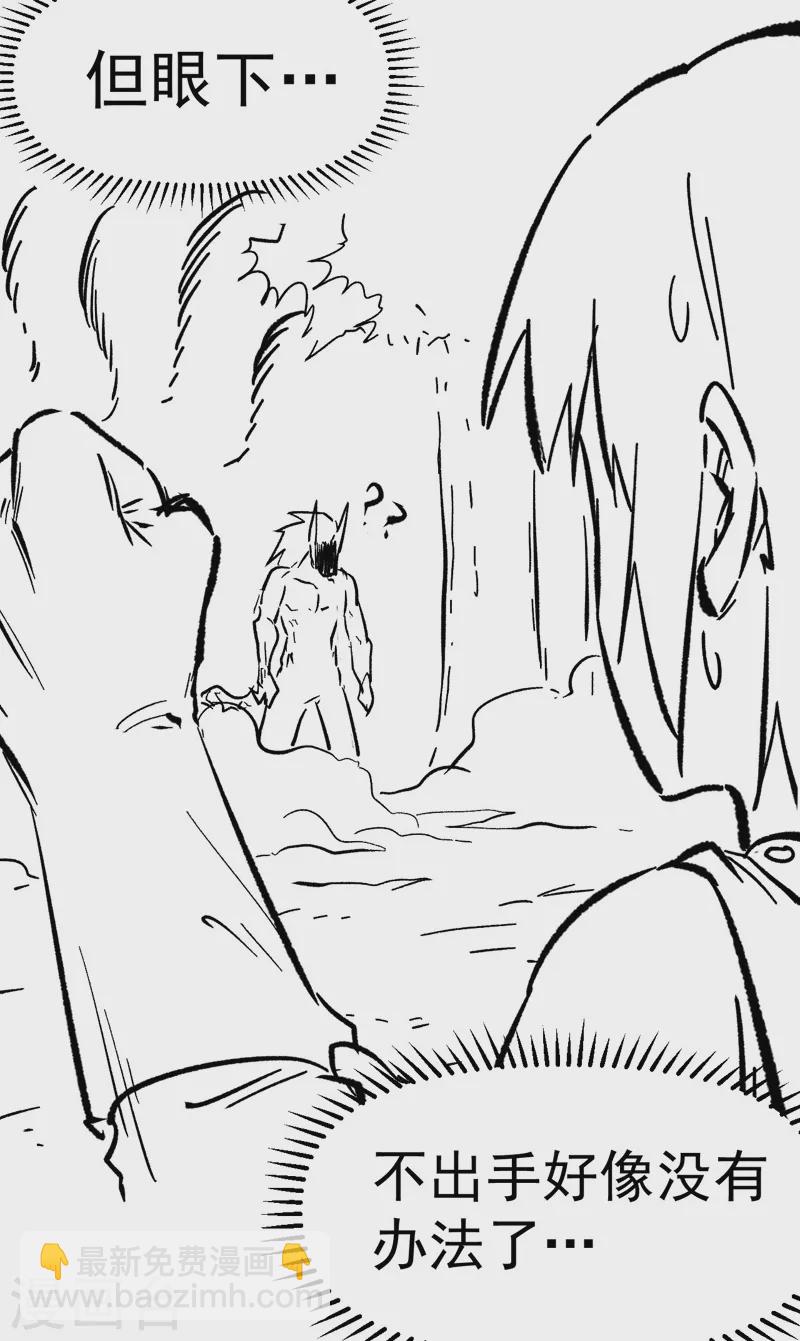 第75话 来吧展示-第78话