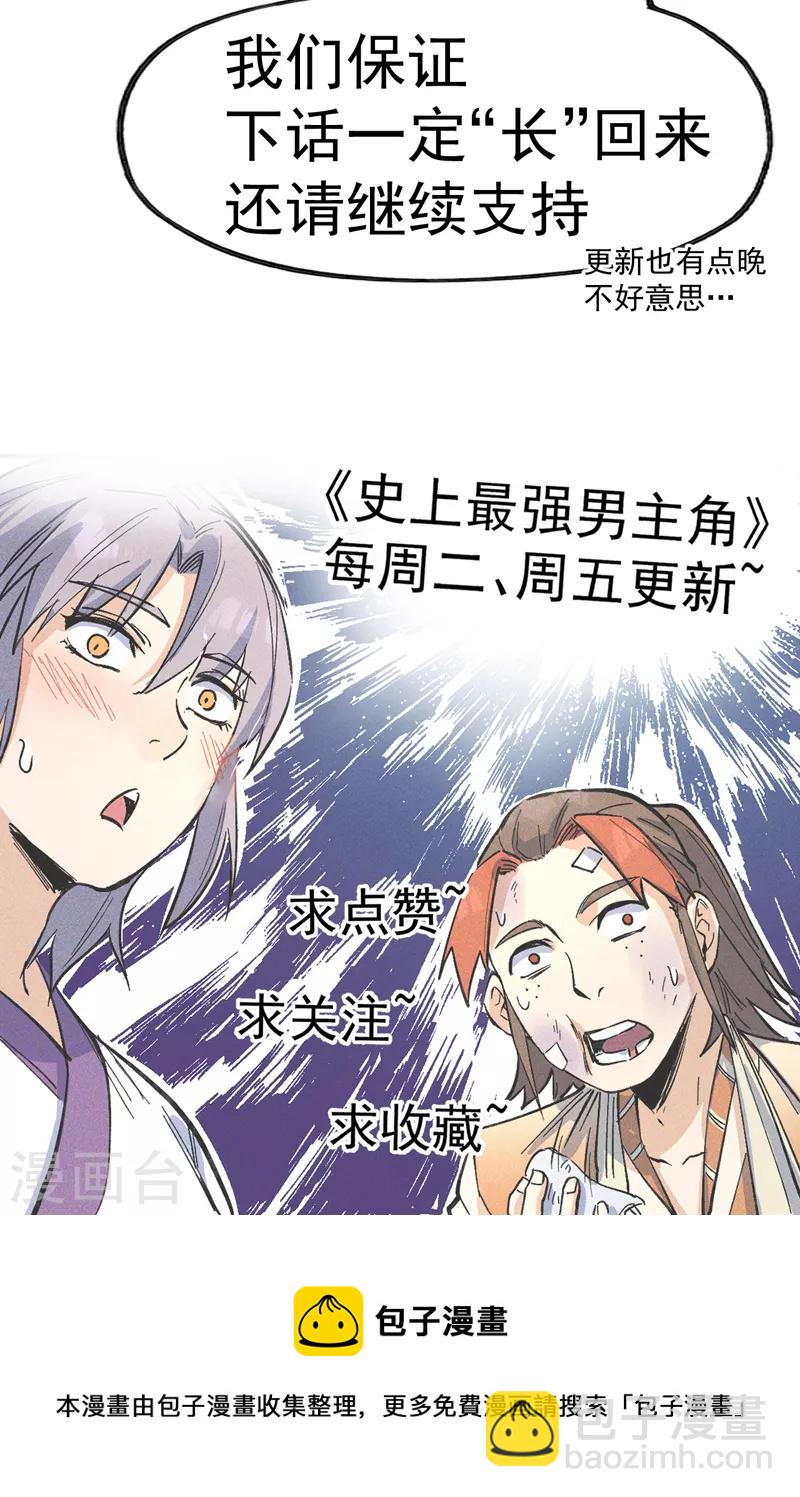 第75话 来吧展示-第78话