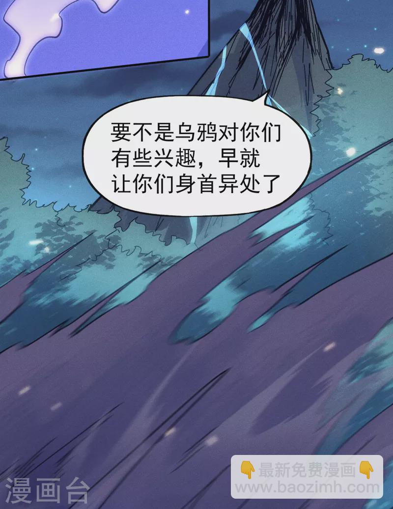 第75话 来吧展示-第78话