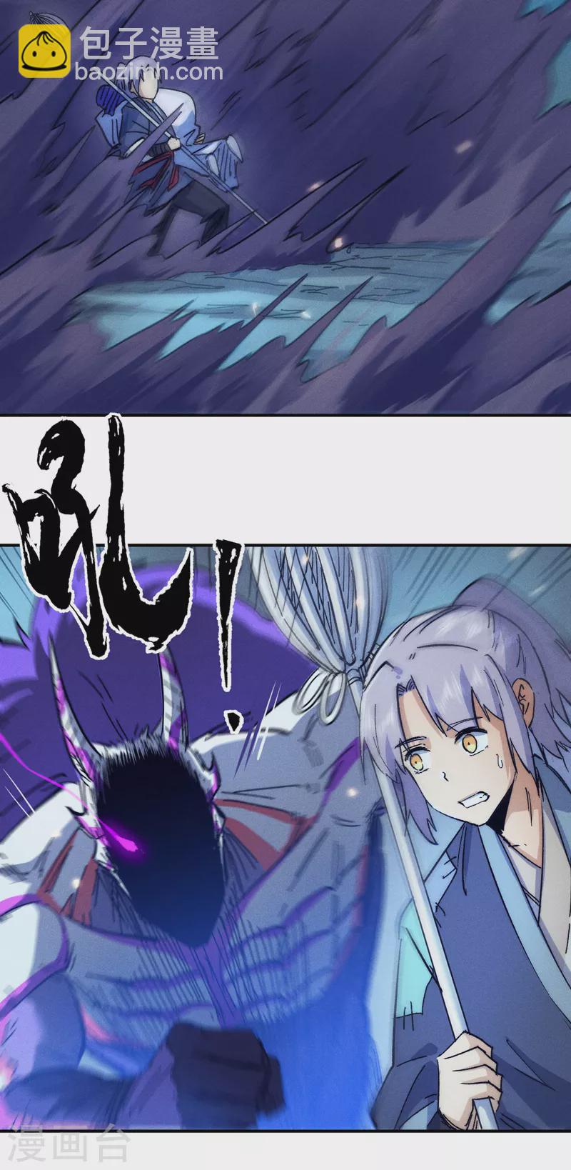 第75话 来吧展示-第78话