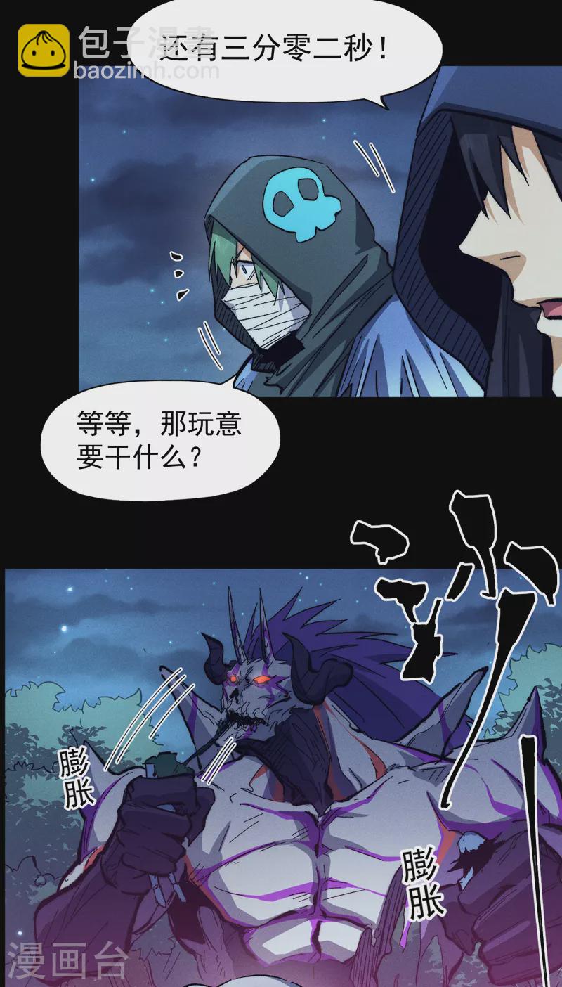 第77话 再打一话-第80话