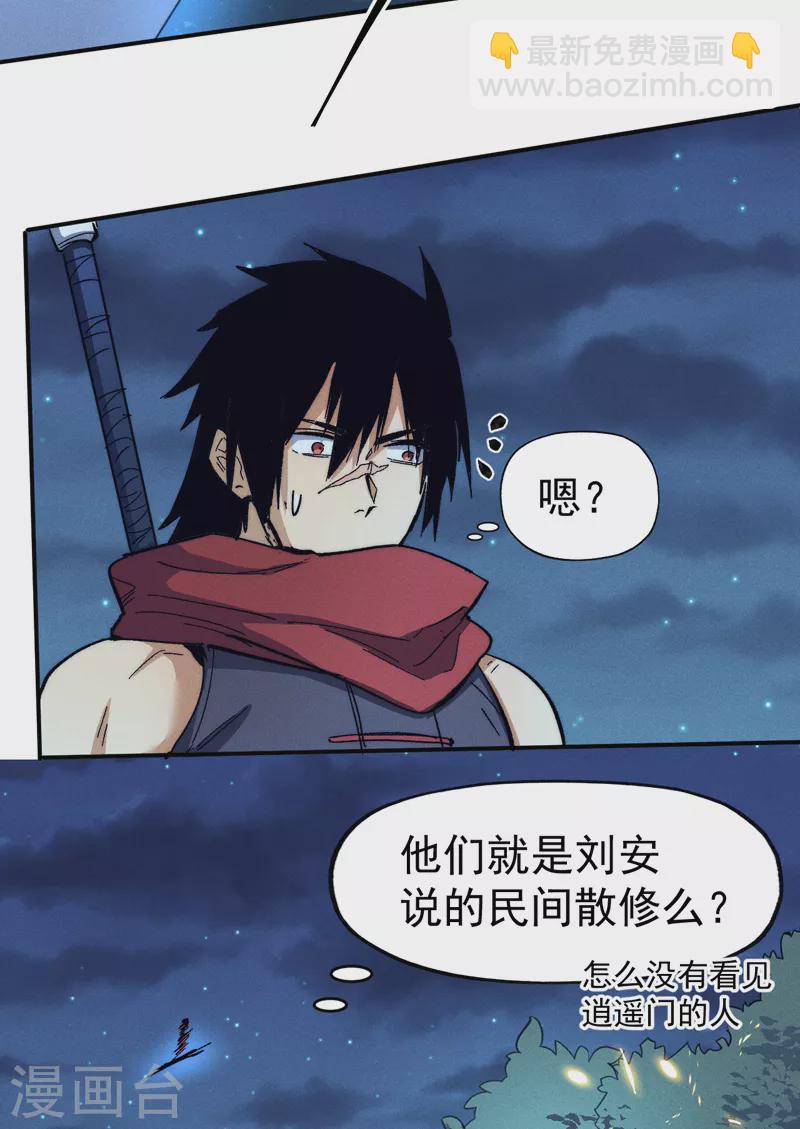 第77话 再打一话-第80话