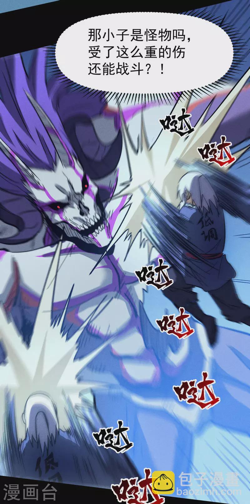 第77话 再打一话-第80话