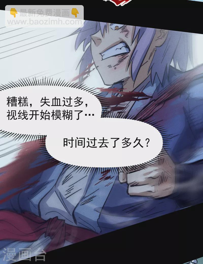 第77话 再打一话-第80话