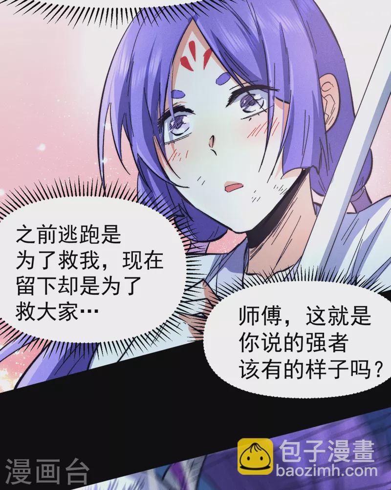 第77话 再打一话-第80话